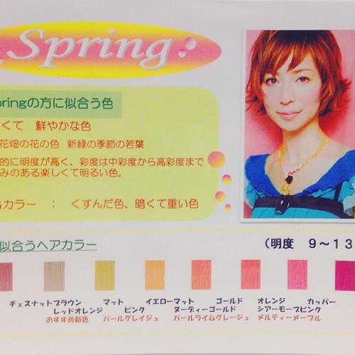 パーソナルスタイリストが徹底分析！パーソナルカラー「springタイプ」の傾向と似合わせ♡