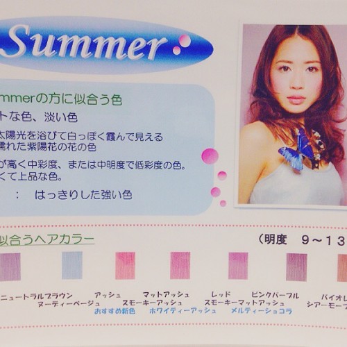 パーソナルスタイリストが徹底分析!パーソナルカラー「summerタイプ」の傾向と似合わせ♡
