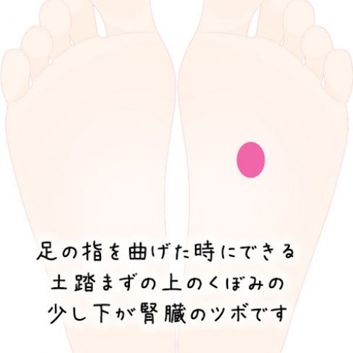 髪のツヤ・コシに「足裏ツボ」!?