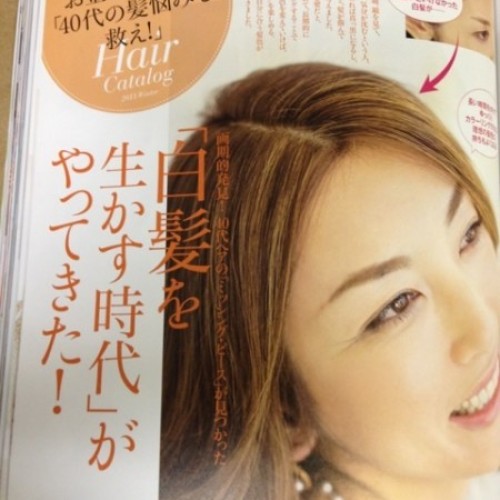 白髪を生かすカラーとは?