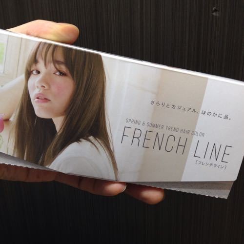 予告 新色カラー『フレンチライン』