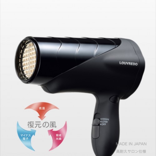 復元ドライヤー!