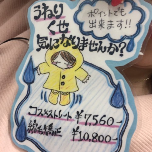 ストレートメニュー!