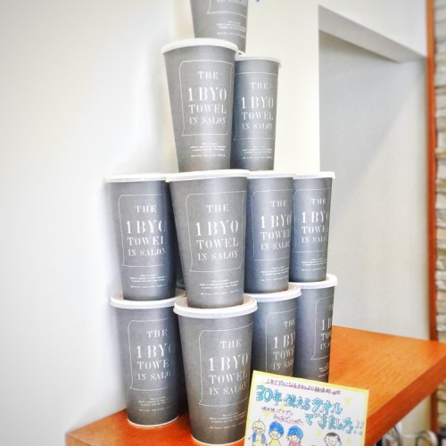 ☆BASSA新所沢店がオススメする夏の紫外線ケア④☆