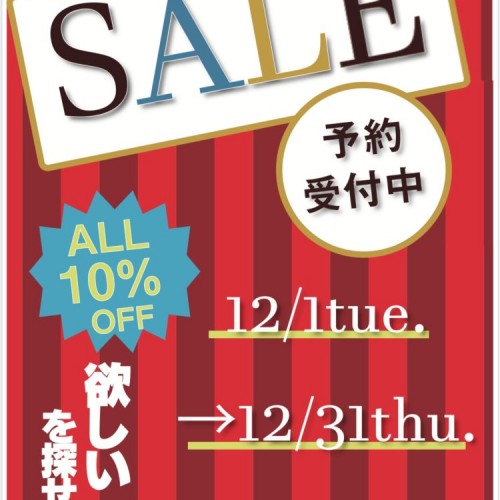 全ての商品が10%OFF!!ビューティーセール行います☆BASSA新所沢