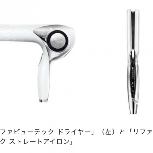 ☆MTG ドライヤー・ストレートアイロン発売☆BASSA新所沢店