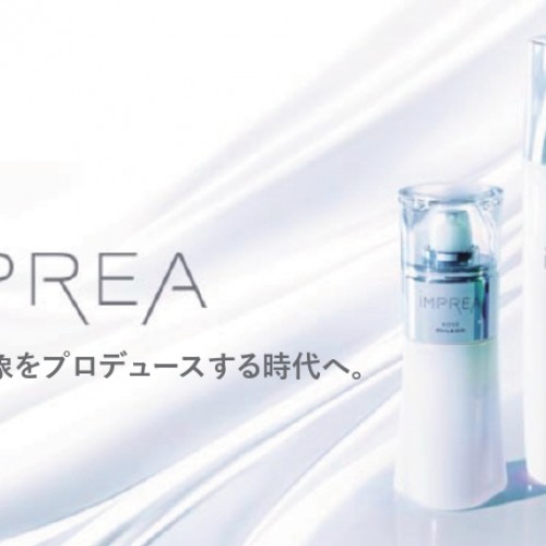 話題の化粧品「IMPREA　インプレア」16商品ラインナップ