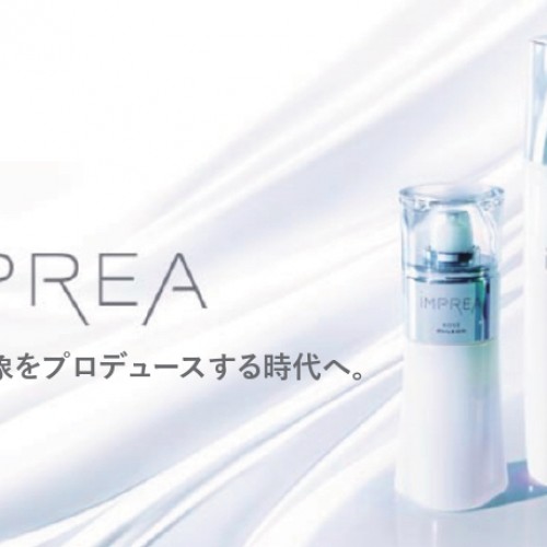 話題の化粧品「IMPREA インプレア」16商品ラインナップ