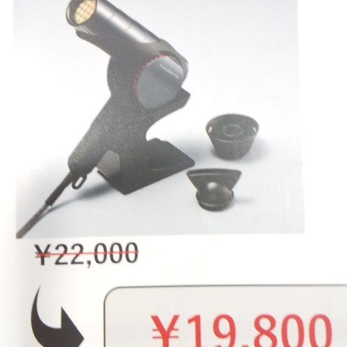 復元ドライヤー