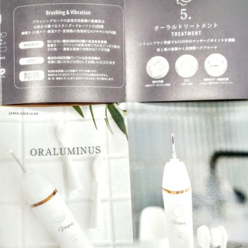 オーラルミナスご存知ですか?☆BASSA新所沢店☆