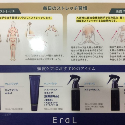 ☆気になる冬のむくみや体重増加、、、対策は!☆BASSA新所沢