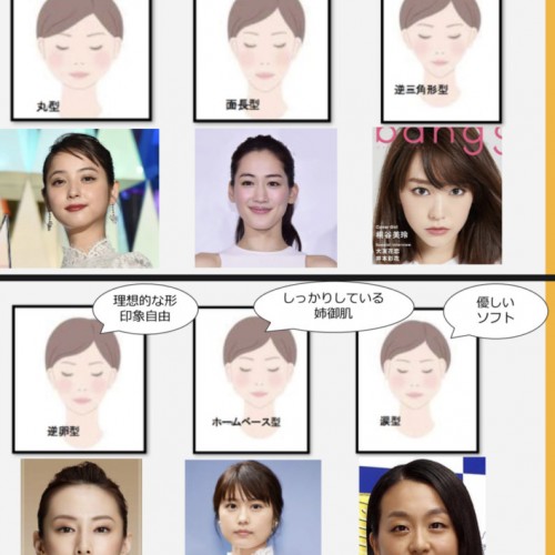 ヘアサロン Bassa 江古田 練馬 池袋 所沢 美容院 美容室 駅近サロン ヘアスタイル ハイライト デザインカラー イルミナカラー ケアブリーチ エヌドット ウェット感 ショート ボブ ロング Rmk Three Dior Canmake Makeup Coordinate ナチュラル 1 江古田で1番おしゃれな ヘアサロン Bassa 江古田 練馬 池袋 所沢 美容院 美容室 駅近サロン ヘアスタイル ハイライト デザインカラー イルミナカラー ケアブリーチ エヌドット ウェット感 ショート ボブ ロング Rmk Three Dior Canmake Makeup Coordinate ナチュラル 1 江古田で1番おしゃれな