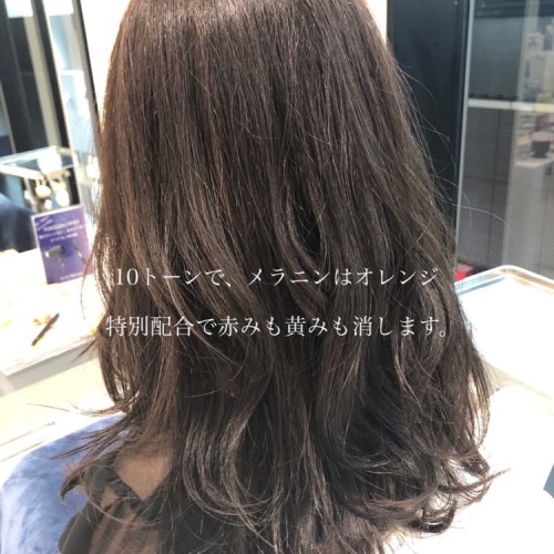 【赤味消し】カラーの失敗なくします⁉⁉メラニンがとっても重要な話!【黄味消し】
