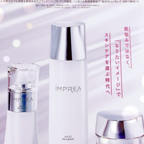 IMPREA スキンケアアドバス
