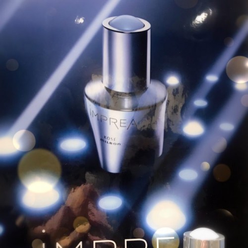 最新 美白美容液インプレア