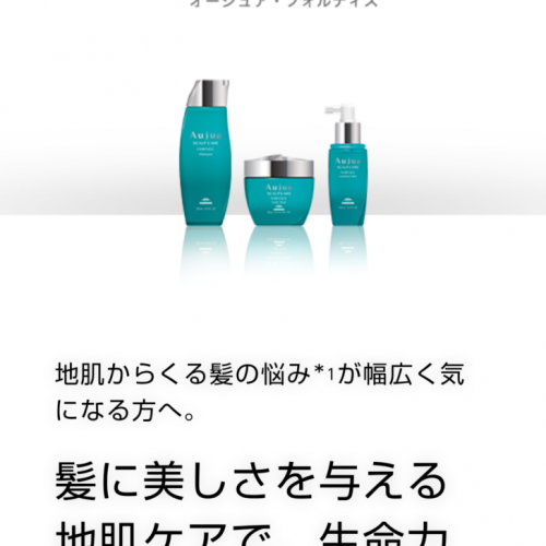 オージュアフォルティス~新所沢店~