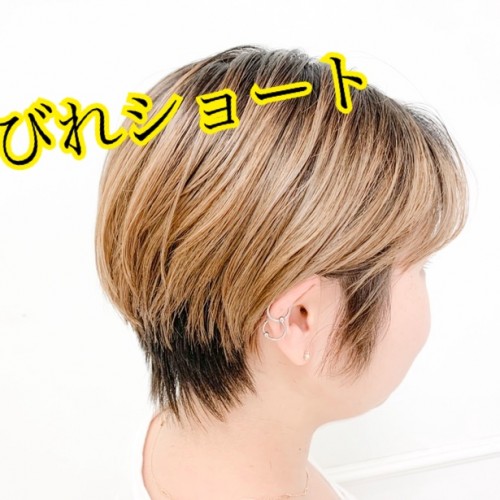 「絶壁さんオススメくびれショート」「花小金井」「花小金井美容室」