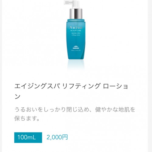 美容師が教える!自宅でできる頭皮ケアのやり方【BASSA新所沢】
