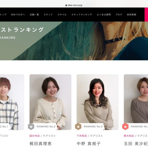 3月ケアリストランキング1位にBASSA新所沢松坂が選ばれました。【BASSA新所沢】