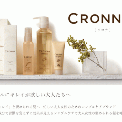 【クロナ】炭で洗う⁉️⁉️頭皮ケアシャンプー【ミルボン】