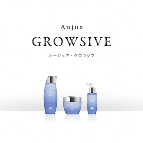 ミルボン オージュア GROWSIVE(グロウシブ)シリーズのご紹介☆BASSA鷺ノ宮・新所沢