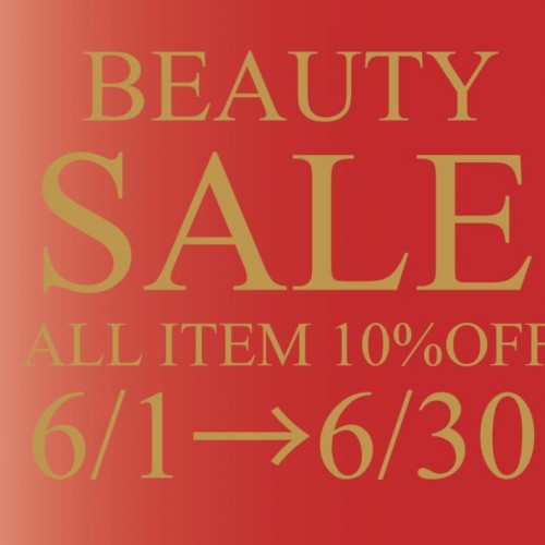 Beauty Sale～美容商品全品10％OFFキャンペーン開催中～