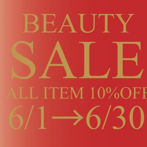 Beauty Sale~美容商品全品10%OFFキャンペーン開催中~