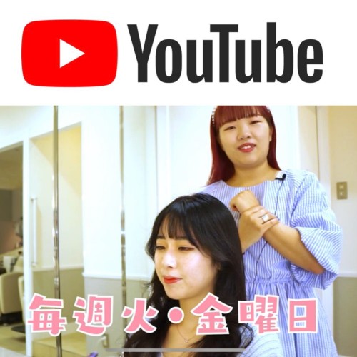韓流スタイリング！YouTube！