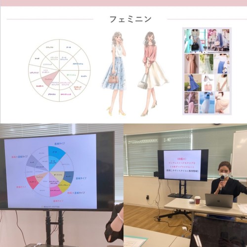ビューティフィッター講習!