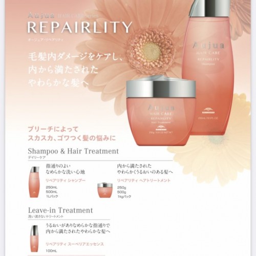 リペアリティーライン^_^