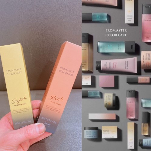 おすすめ!トリートメント!