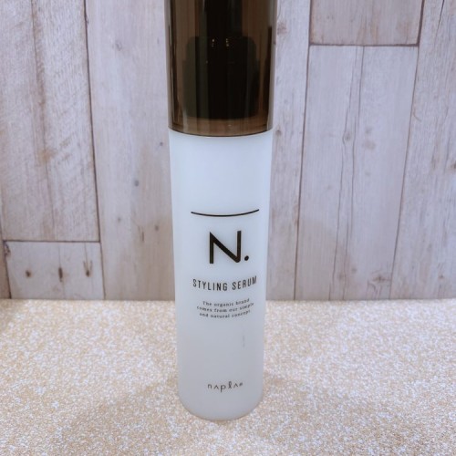 N°スタイリング・セラム!