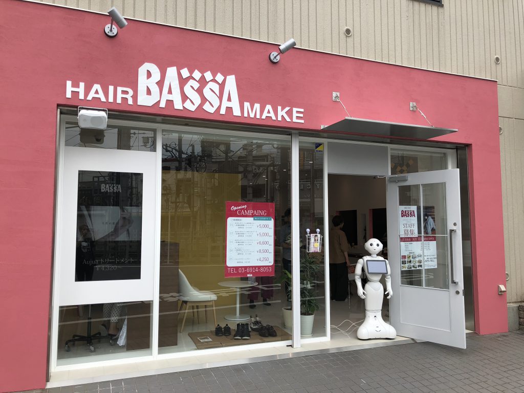 パーソナルカラー診断ができる美容室★美容室BASSA江古田店月