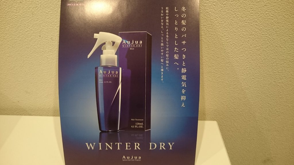 WINTER  DRY