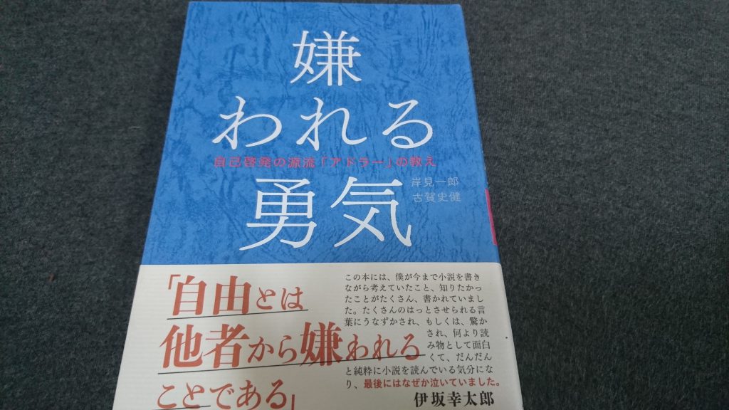 皆さんは読書しますか？