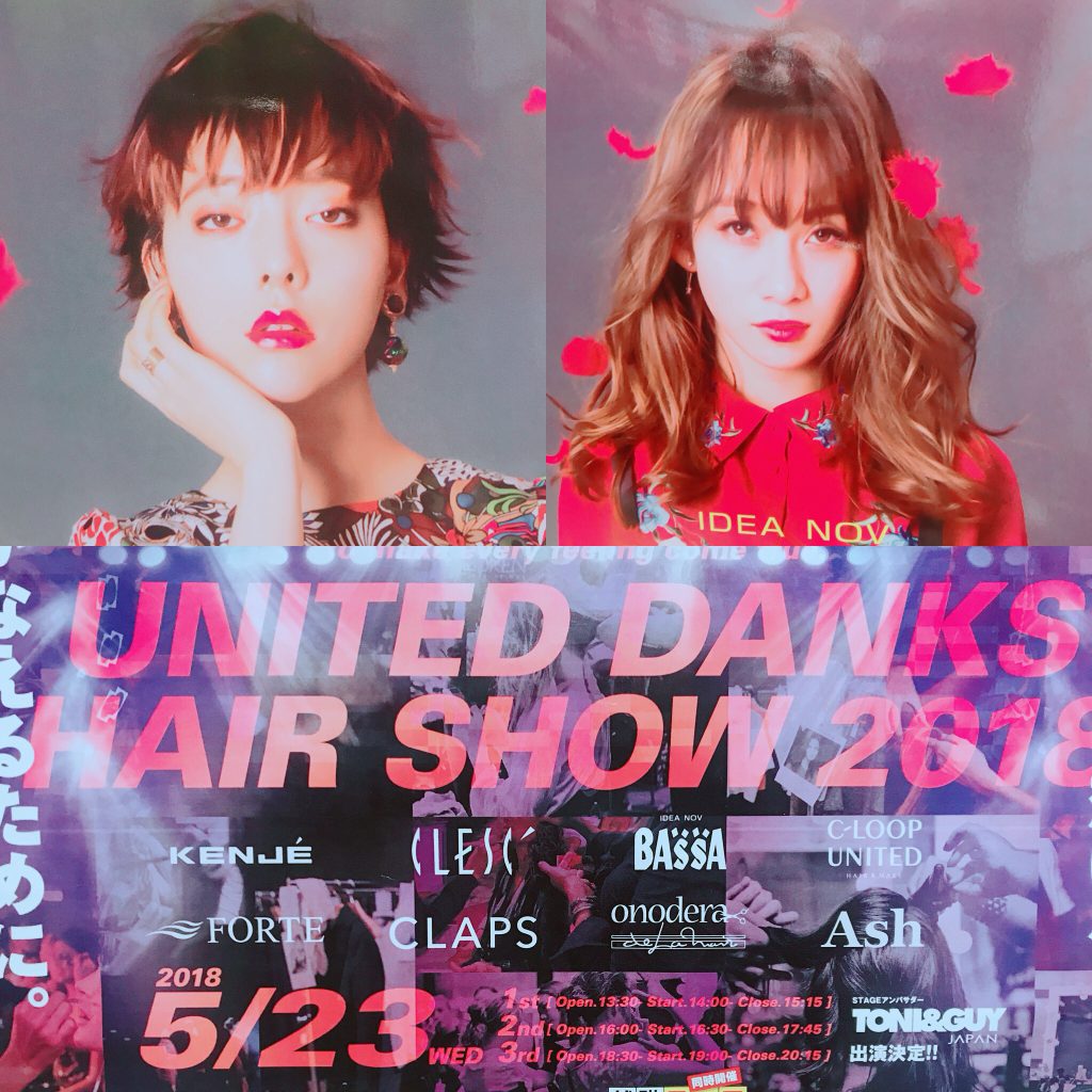 5/23(水)DANKS ヘアーショー！