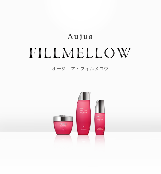 Aujuaシャンプー紹介☆FILLMELLOW☆