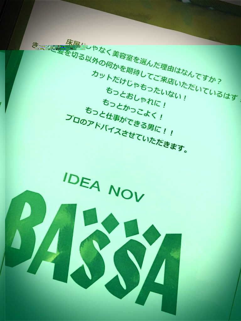 BASSA高田馬場店発！男性限定コースメニュー