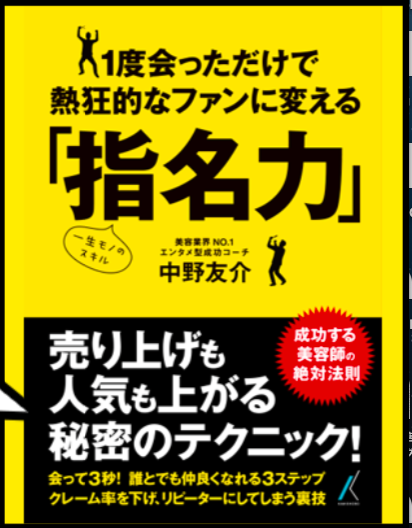 ☆本を買ってみました☆