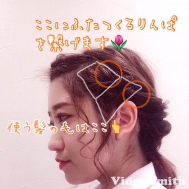 くるりんぱだけで簡単アレンジ☆☆☆