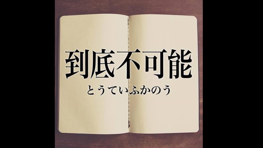 気になるサロンを全て徹底的に調べ上げることは不可能です。