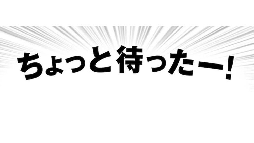 【美容学生必見】就活の第一歩「求人票」の見方/絶対後悔しない就活マニュアル【2019年完全版】