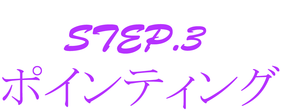 生え際の悪影響のある髪だけをチョイスして切ります。何度もハサミを開閉しますが、実際にはほとんど切れていません。ヘアリセッター