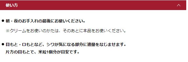 「ザ・リンクレス」の効果的な使い方