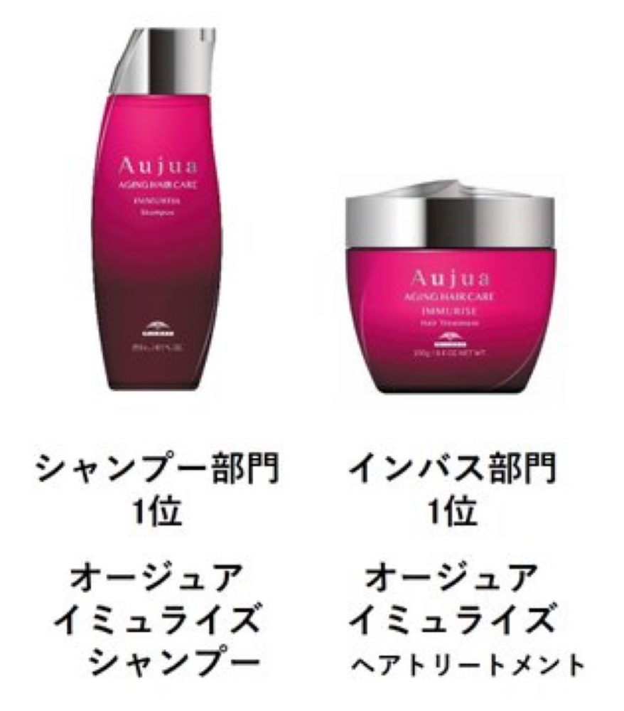 オージュア Aujua イミュライズ IMMURISE 1L セット一袋ずつセット