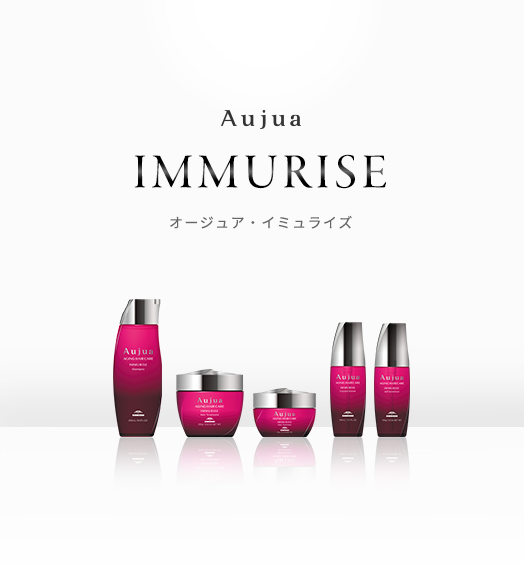 Aujuaシリーズ-イミュライズ- | 新しい、自分に会いに行こう。美容室BASSA（バサ）