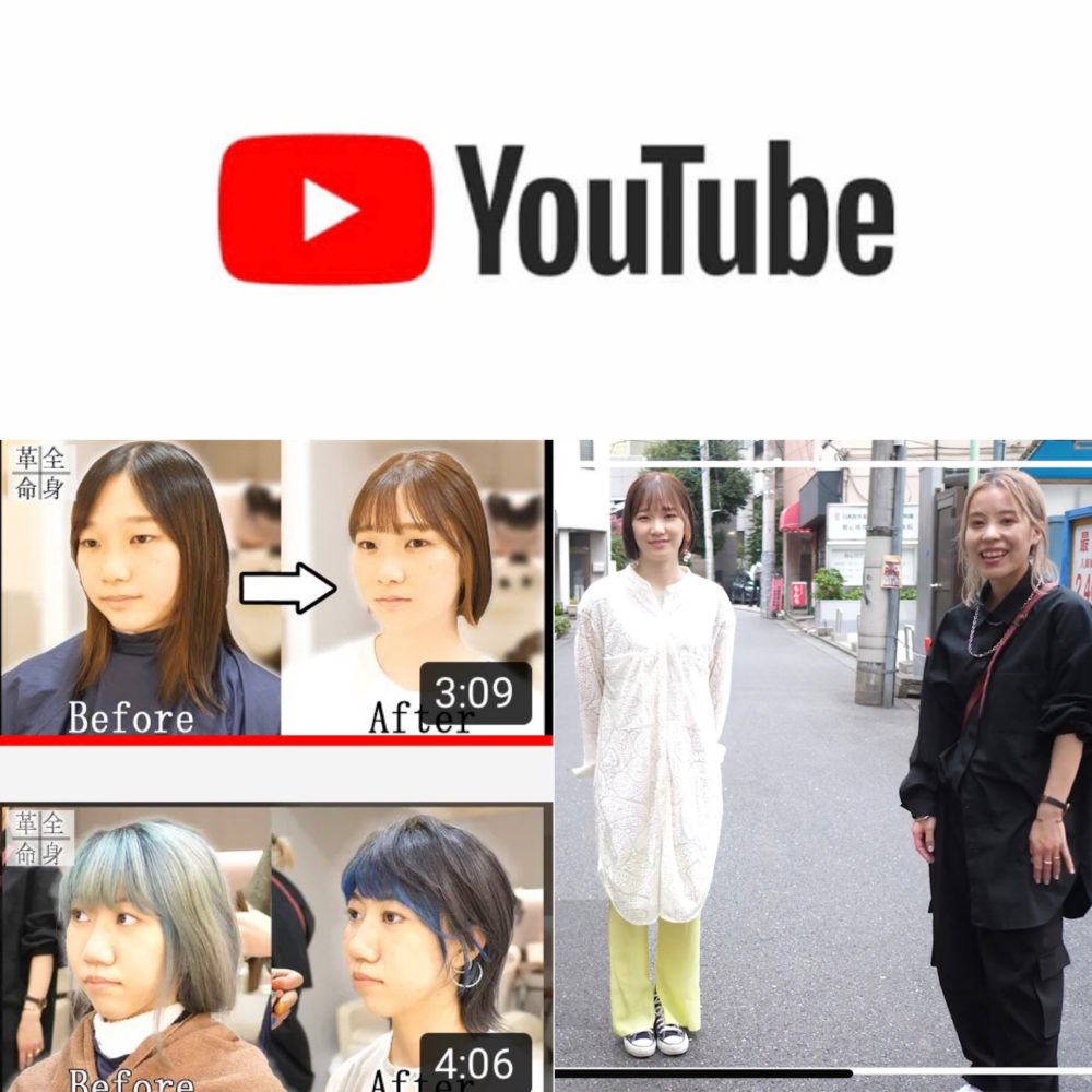 ビューティーYouTubeチャンネル！